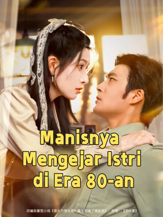 Manisnya Mengejar Istri di Era 80-an